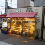 神戸ハイム - お店の外観