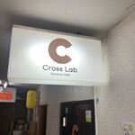 CrossLab Donut&Cafe - 