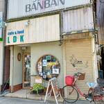カフェアンドフード エルディーケー - お店の外観
