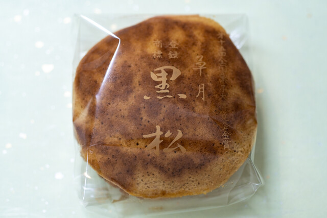 草月 そうげつ 東十条 和菓子 食べログ 草月 そうげつ 東十条 和菓子 食べログ