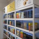 ゲロ ゲロ バター スタンド - 図書館のような…