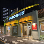 Makudonarudo - 「マクドナルド 白島店」さんです