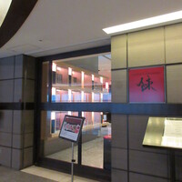 スーツァン・レストラン陳 渋谷店 - 入口
