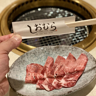 焼肉 しおむら - 料理写真:牛タン