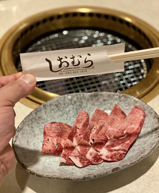 Yakiniku Shiomura