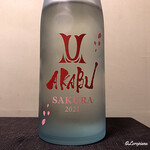 御料理 寺沢 - AKABU SAKURA