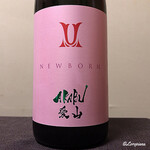 御料理 寺沢 - AKABU NEWBORN愛山