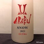 御料理 寺沢 - AKABU SNOW2021EXTRA