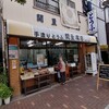 関豆腐店