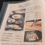 料亭・旅館　三川屋 - 