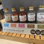 スーパーホテル - ドレッシング