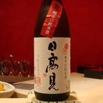 鮨 しみづ - 日高見 超辛口純米酒 宮城