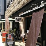 スパイスカレー旬香唐 - 