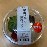 セブンイレブン 千葉御成街道若松店 - 