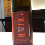 ア・ニュ ルトゥルヴェ・ヴー - デザートワイン♪