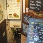 Liana - お店への階段の入り口