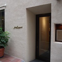 ギュール ルモンテ - 
