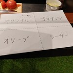 Salad Ballad - ドレッシングメニュー Salad Ballad - ドレッシングメニュー