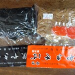 セブンイレブン - 2種類購入