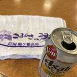 こまくさの湯 - 