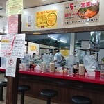 ラーメン 杉田家 - 