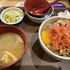 Sukiya - 