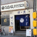 Kyoubashi Izakaya Kyoukamo To Buta Godo - 外観