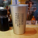 京橋居酒屋 京鴨と豚 GOURD - 水