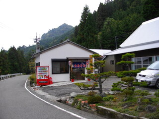 Arakawa Shokudou - おお峰食堂外観