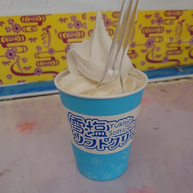 塩屋 国際通り松尾店 マースヤー 県庁前 ソフトクリーム 食べログ 塩屋 国際通り松尾店 マースヤー 県庁前 ソフトクリーム 食べログ