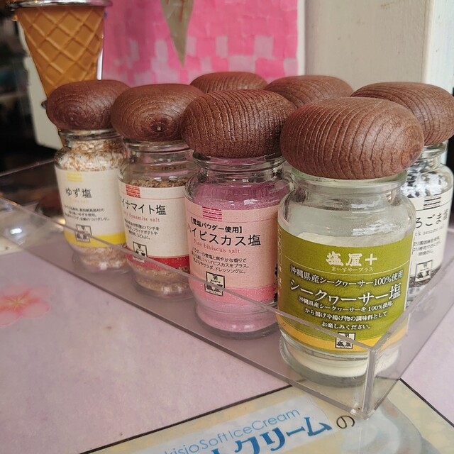 塩屋 国際通り松尾店 マースヤー 県庁前 ソフトクリーム 食べログ 塩屋 国際通り松尾店 マースヤー 県庁前 ソフトクリーム 食べログ
