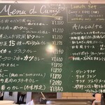 CURRY CLUB キュイエール - 