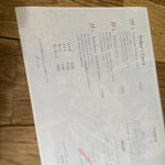 ハルダモンカレー - 