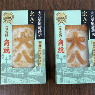 小樽でおすすめのグルメ情報 すり身 をご紹介 食べログ