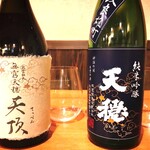 Maruta - 酒ディプロマ女将のおすすめ日本酒