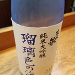 尾頭橋すみや - 