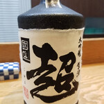 尾頭橋すみや - 