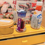 Nigiri No Tokubee - 