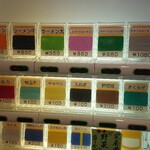 ラーメン 環2家 - 馬券も買える券売機♪(笑)(σ≧▽≦)σ