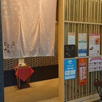 函館うに むらかみ 日本生命札幌ビル店 - 