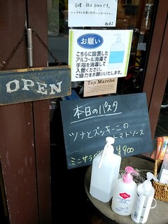 h Paradise Kitchen WAI - お店入口