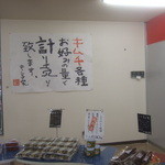 キムチ家 彩香 - 