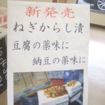 キムチ家 彩香 - 