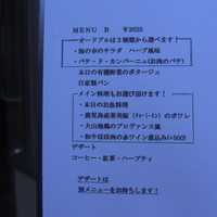 レシピ - ランチメニュー