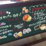 デリカフェ　エキスプレス大阪 - 