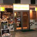 こだわりパン工房 mogu mogu - 外観