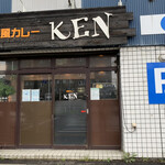 欧風カレーKEN - 