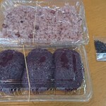 こめ蔵 - 料理写真:買求めた品