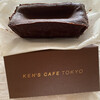ケンズカフェ東京 総本店
