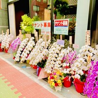 日本料理 柳燕 - ◎2021/5/8、『日本橋柳燕』は日本橋人形町の新築ビル７階にオープンした。